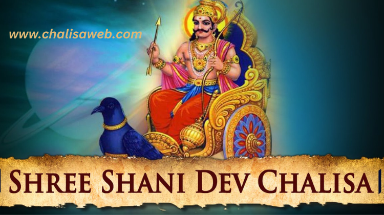 Shani Chalisa In Hindi