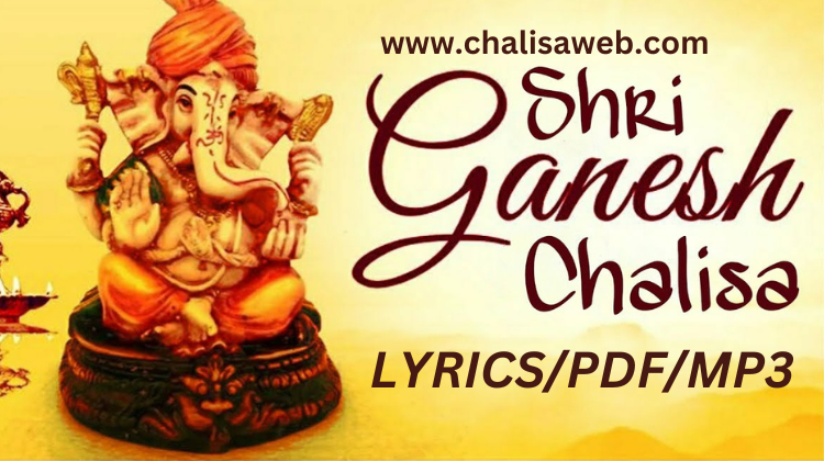 Ganesh Chalisa In Hindi