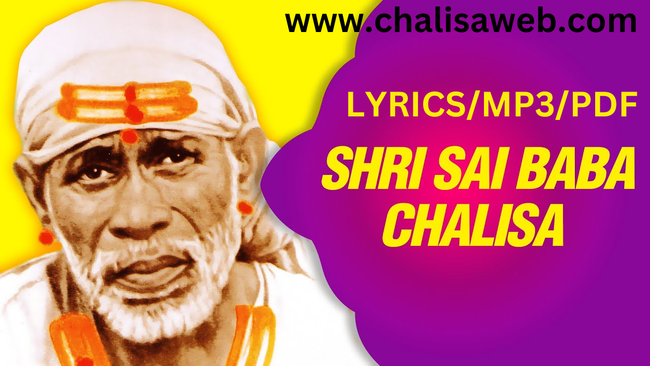 Sai Chalisa In Hindi