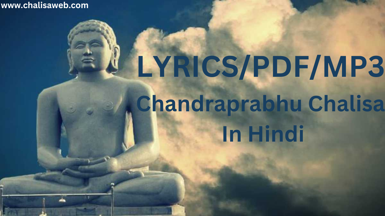 Chandraprabhu Chalisa In Hindi