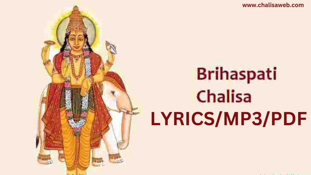 Brihaspati Chalisa In Hindi